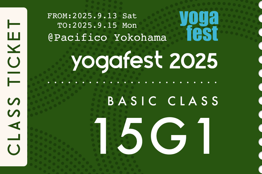 宇宙瞑想と動的瞑想