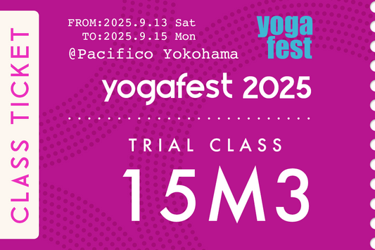 動く瞑想 ~癒しのユナヨガフロー~