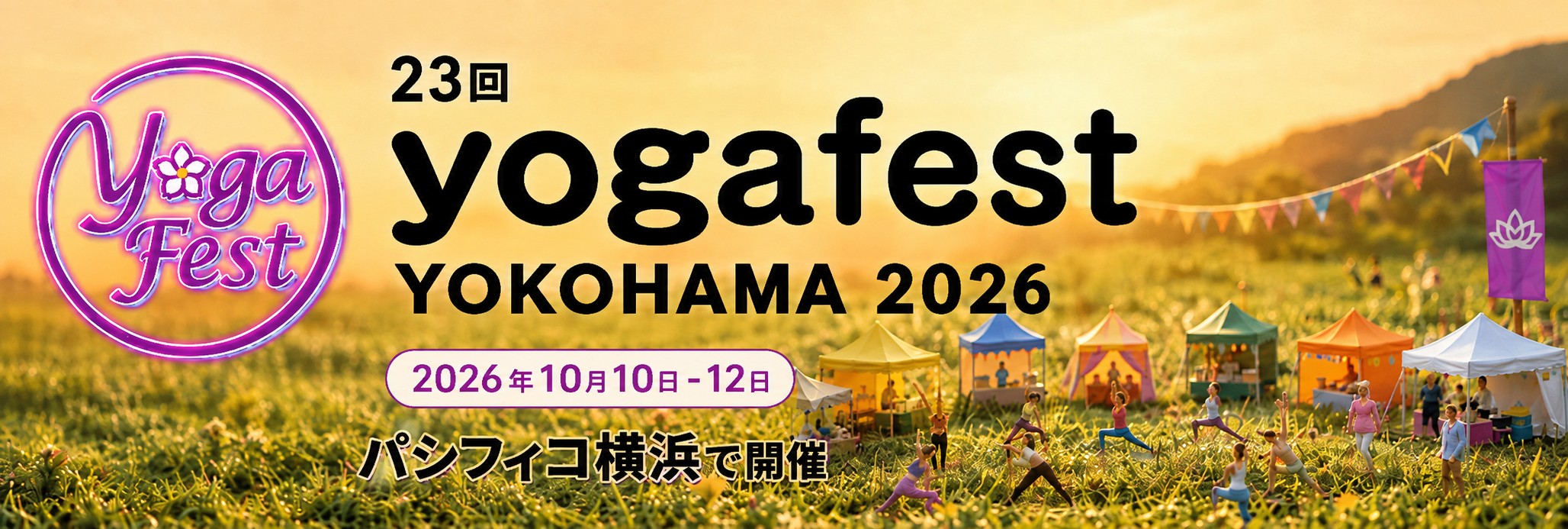 yogafest 2026